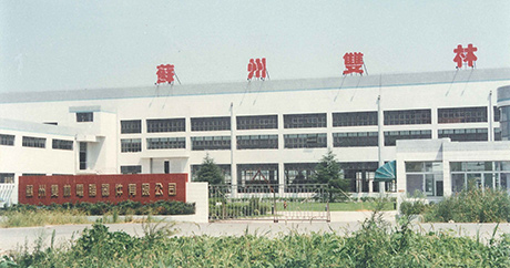 Set up Suzhou grupoodres.computer Equipment Co., Ltd.